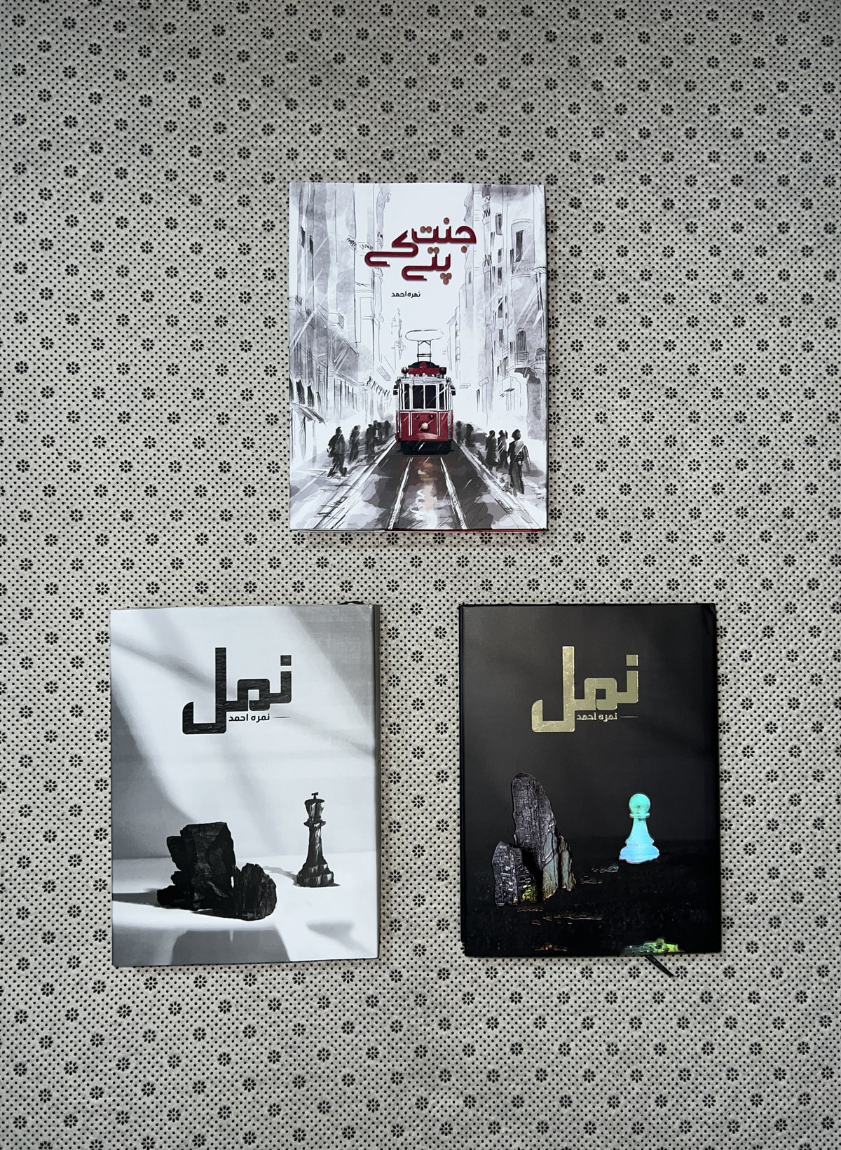 3 BOOKS SET by Nimra Ahmed 