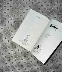 sawera 106 urdu by muhammad salim ur rehman