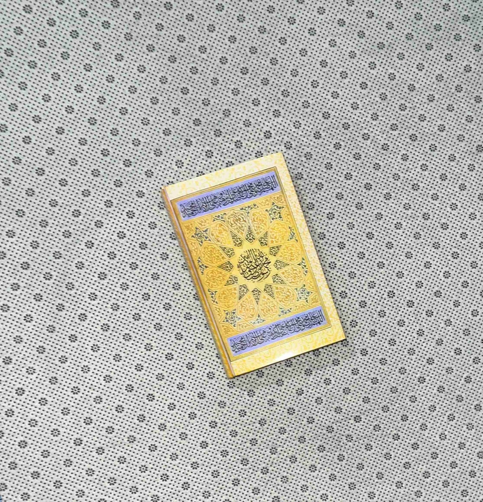ar raheequl makhtum the sealed nectar urdu translation by safiur rahman al mubarakpuri
