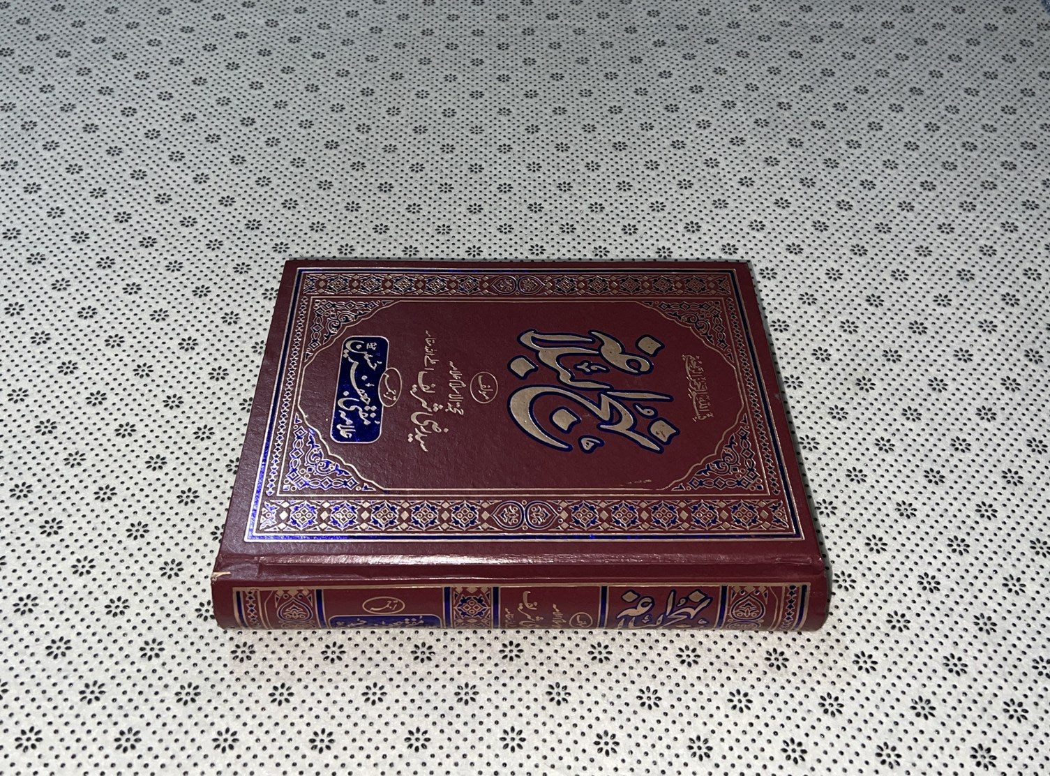 NAHJUL BALAGHA by Allama mufti Jafar Hussain