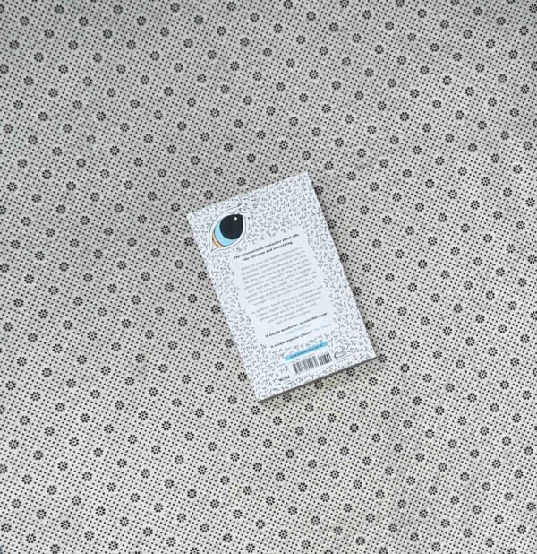 SOPHIE'S WORLD by Jostein Gaarder