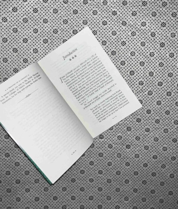 A TREASURY OF GHAZALI: A Companion For the Untethered Soul by Mustafa Abu Sway